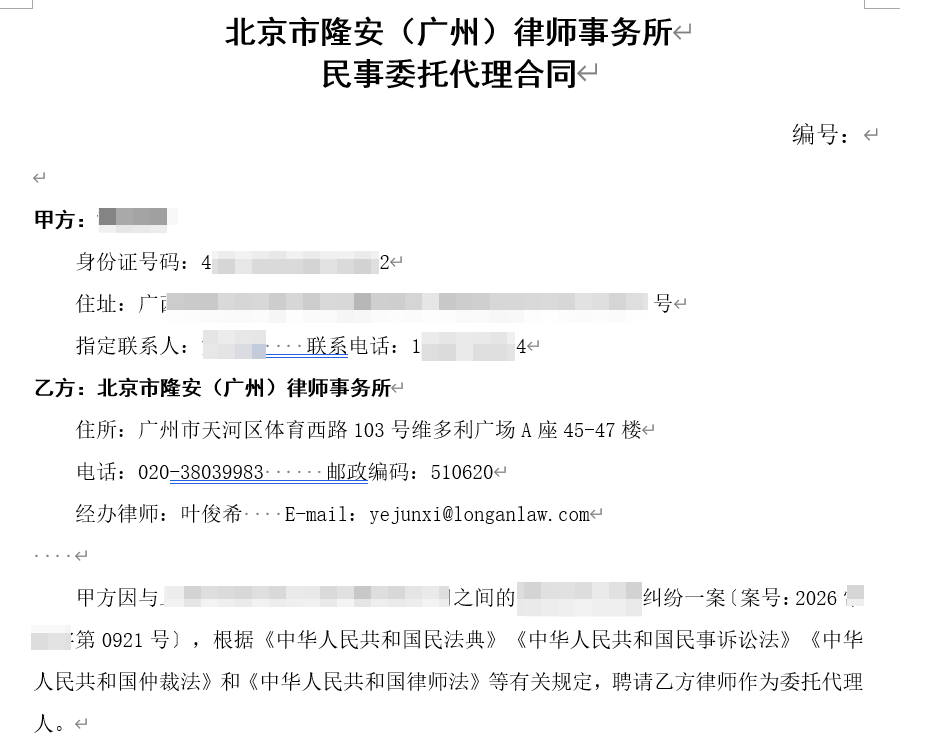 Civil retainer agreement auto-filled by the agent with formatting preserved (content blurred)